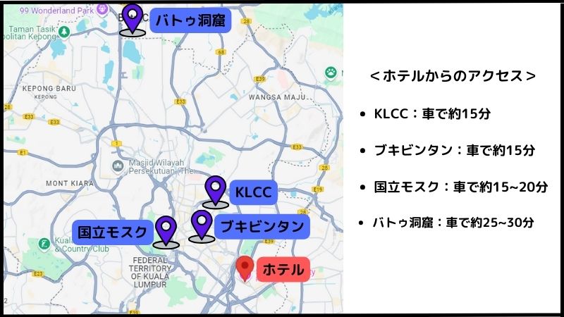 Sunway Velocity Hotelからの主要観光地への地図・所要時間